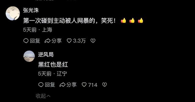 天津女子高铁被占座，发文怒批老太，家属直接报警：不会善罢甘休