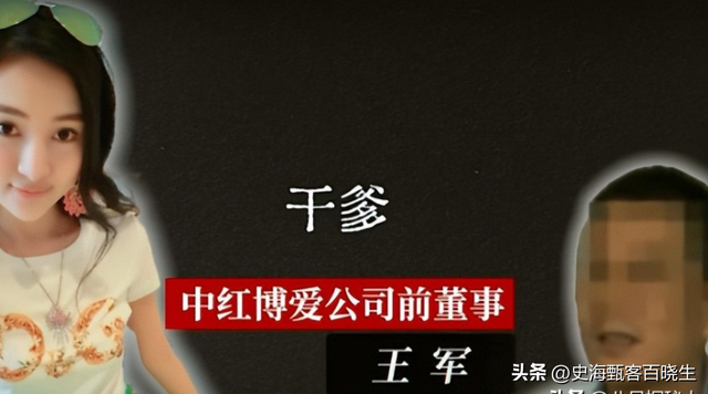 10年内入狱2次，爆火后“包一晚”40万，如今的她过得怎么样？