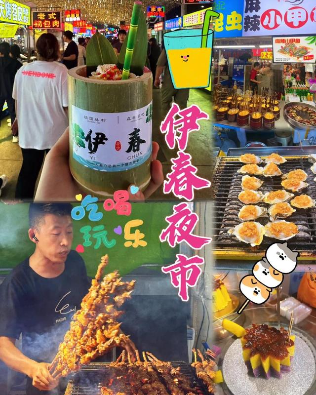 我是杭州人，来趟黑龙江伊春，有三个疑问一直不明白，忍不住说下