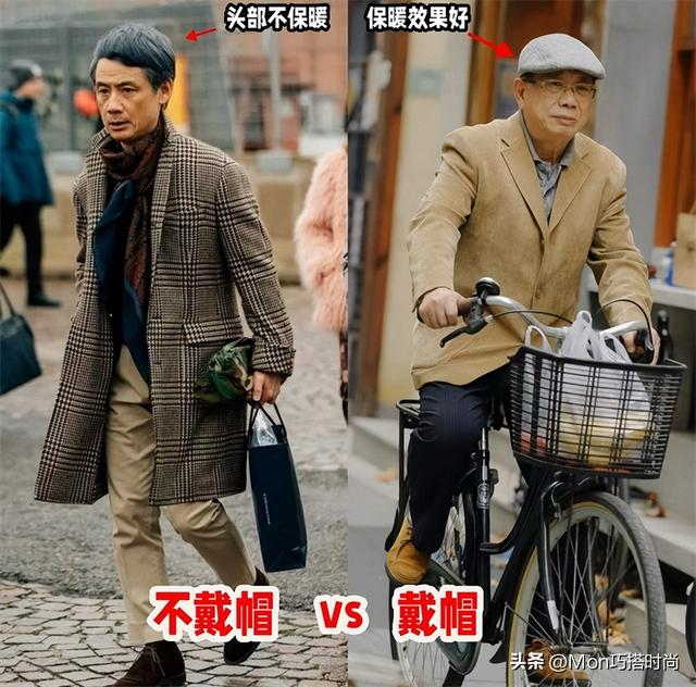 比白发更可怕的是“中国式大爷帽子”，自以为洋气，实际油腻显老