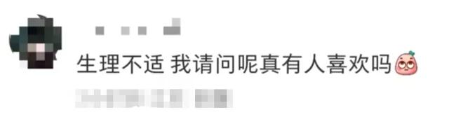 昨夜今晨 | 杨振宁被传逝世，多方辟谣 | 网红夫妻被逮捕 | 英王子放弃王室头衔 | 日本现1999年以来最大规模流感