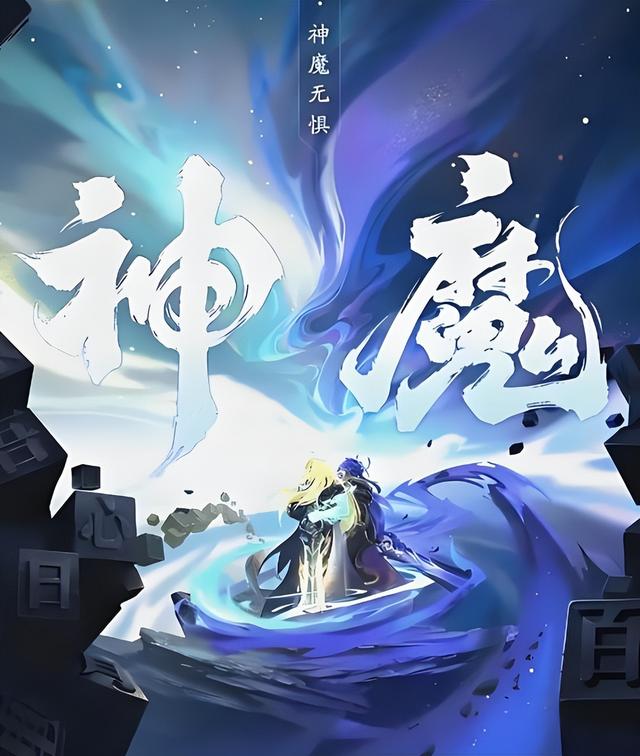 皮肤碎片抵扣点券，26年大手笔的操作，还是被广大网友吐槽了