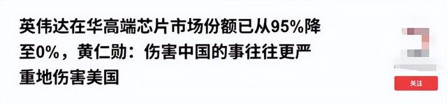 “非法CEO”接管安世，荷兰想来华谈判被拒，最后只能电话谈！
