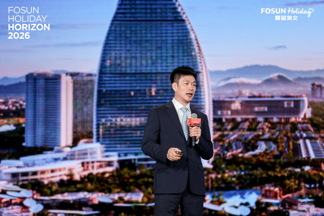 又一次引领时代旋风，复星旅文如何开启全球度假新征程?