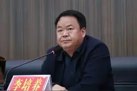 中纪委打虎！曾获评怀化优秀校长，李培养主动投案，疑苍蝇被弃图片