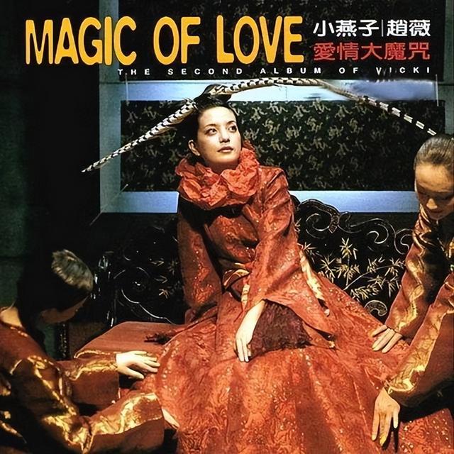 不是黄晓明！也不是马云！如今替赵薇收拾烂摊子的，竟是这个男人