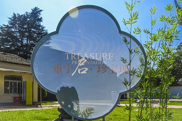 三访重宁寺 一院秋色里（一）