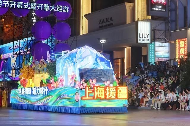 官宣！上海多地景区，即将半价！30余家景点门票免费送，但仅限一天