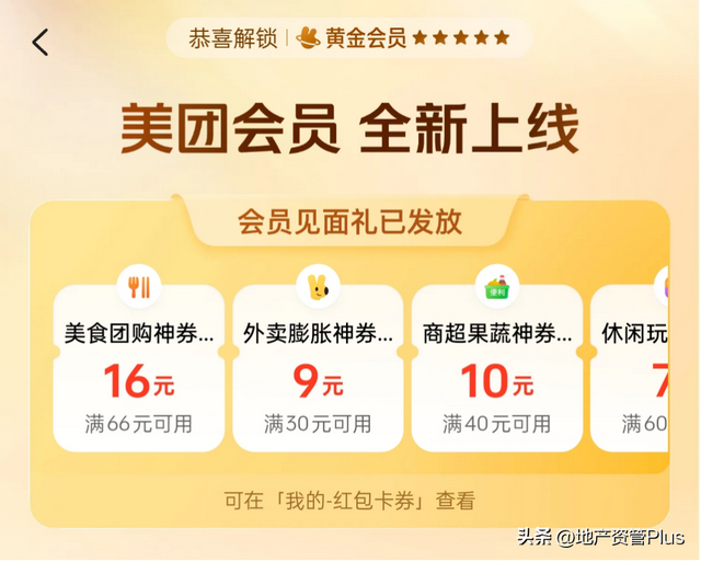 京东重大升级，刘强东要和马云硬碰硬