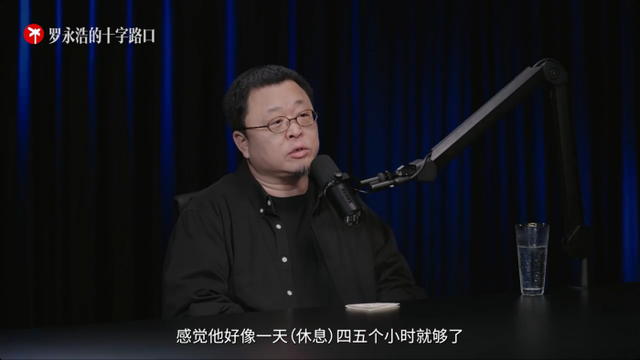 罗永浩、李想夸雷军是勤奋的天才，但他早就想撕掉“劳模”标签