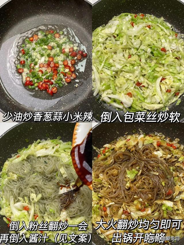 冬天使劲吃,钙是苹果12倍!5毛一斤的“菜王”,开胃又解馋