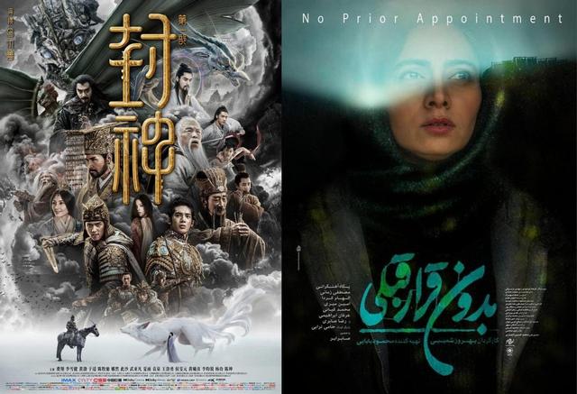 在青岛，以光影联结世界｜上合展映周最新片单出炉，戳影迷心坎儿上了！