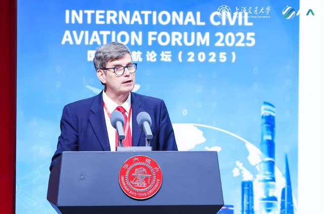联通世界，智慧发展，2025年国际民航论坛在交大安泰举办