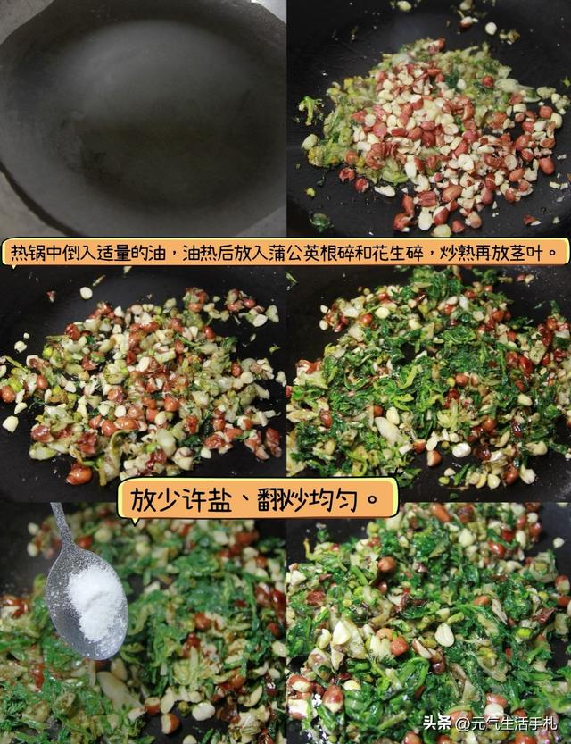 自带“青霉素”的四种菜，建议隔天吃一回，清热解毒、增强免疫力