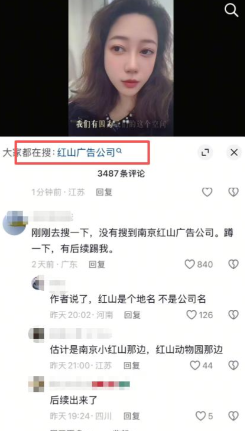 太气人！南京设计师不知九三阅兵，甲方再三质问，对方言论逆天