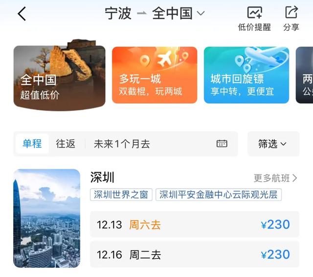 今天起，涨价！