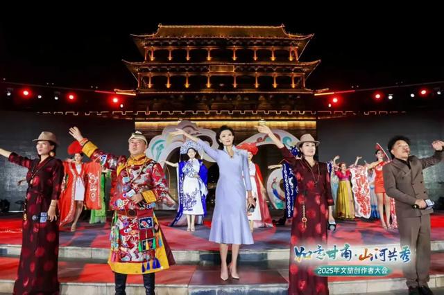 “如意甘肃·山河共秀”2025年文旅创作者大会在武威开幕