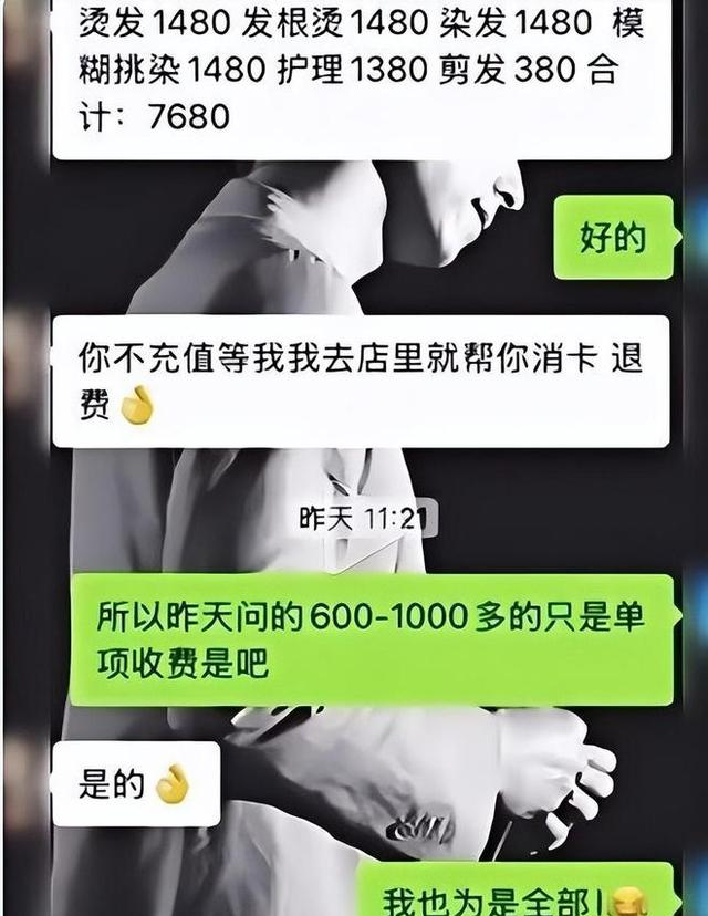 全国理发店陷入倒闭潮，不是没客人！而是自己把自己玩黄了！