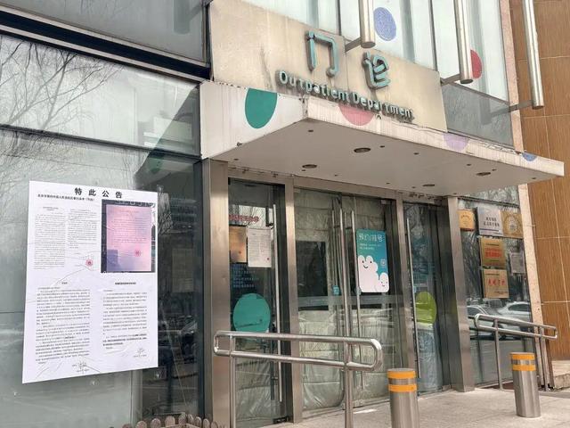 李亚鹏最新发声：近期直播共提现29万，已全部以网友名义捐赠给嫣然医院，即日起医院暂时谢绝到访参观