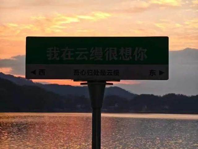 七夕孤岛计划：躲进680亩湖山，做一日神仙眷侣→