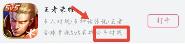 排位连跪的真相，是早有预谋的智械危机