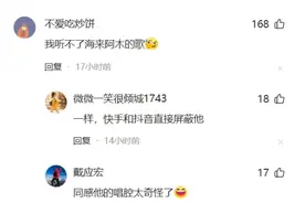 听到就烦的歌又来了！你最受不了哪首？图片