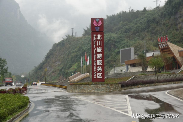 绵阳公路：普通公路服务区助力交旅融合发展