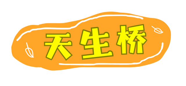 秋假免门票！抓住秋天的尾巴~来龙苍沟秋假赏秋领限定奖牌！