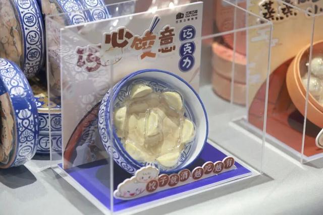 跨年“京”彩，乐聚北京坊 巧克巧蔻·巧克力博物馆北京首店空降西城，甜蜜新地标来袭