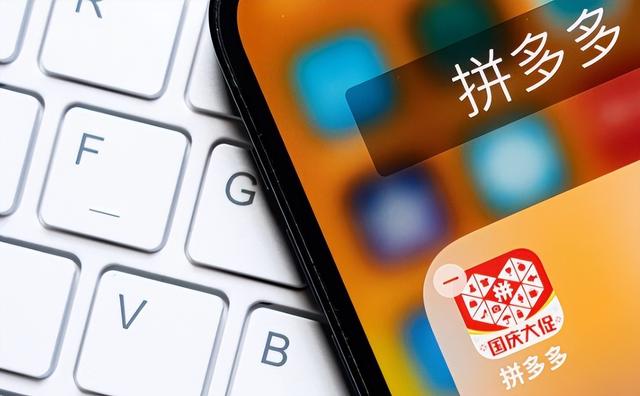 狂揽10亿用户！国民APP十年百亿补贴有啥猫腻？内幕曝光让人意外