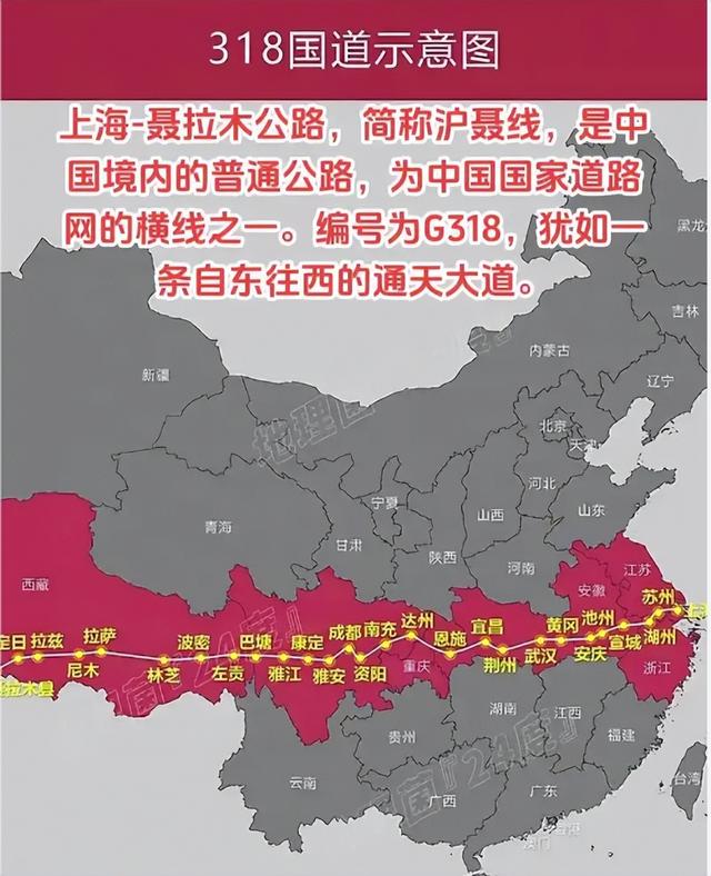 此生必驾318？肖庆平的悲剧，再次撕开了318国道的真相