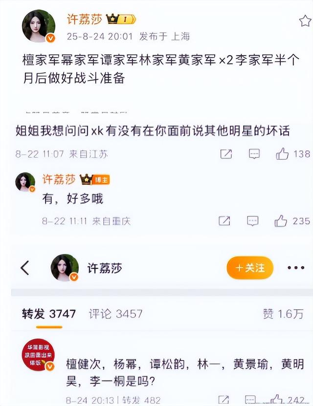 陪睡陪玩只是冰山一角，继岳云鹏后，王晶再曝潜规则杨幂都遭了殃
