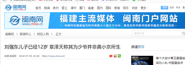 亲情和金钱那个重要？就算是刘强东，也曾在节目中表示对儿子愧疚