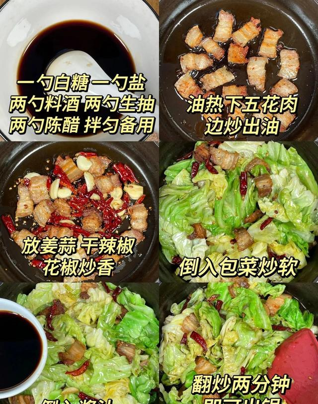 一周不重样家常菜，做法简单又下饭，赶紧收藏跟着做起来