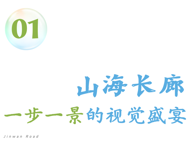 新「海岸乐园」！珠海下一个爆款