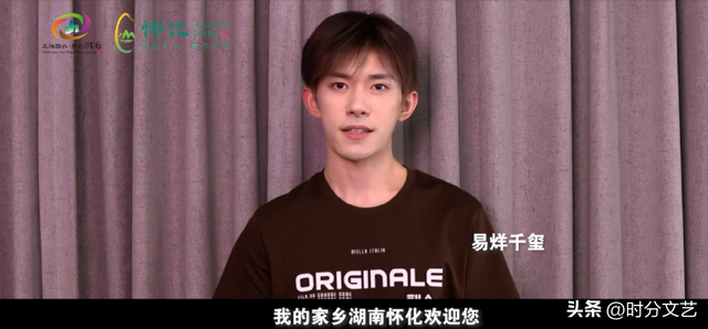 这个周末，反向旅行去怀化，听一场明星演唱会！