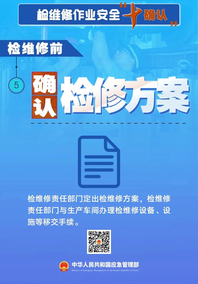 工程师车间丧命！佛山“5·13”窒息事故原因查明…