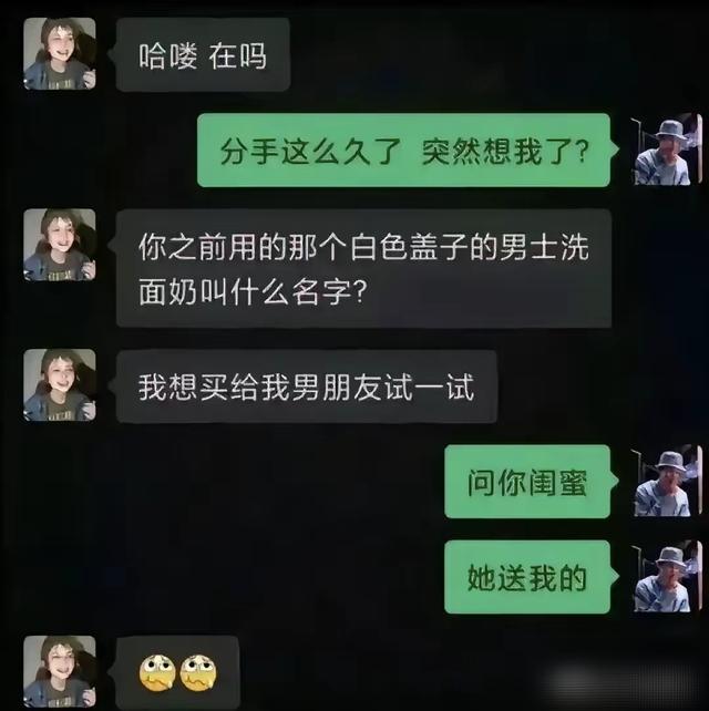 哈哈哈，这社会果然是一个巨大的草台班子。高手过招，招招致命。