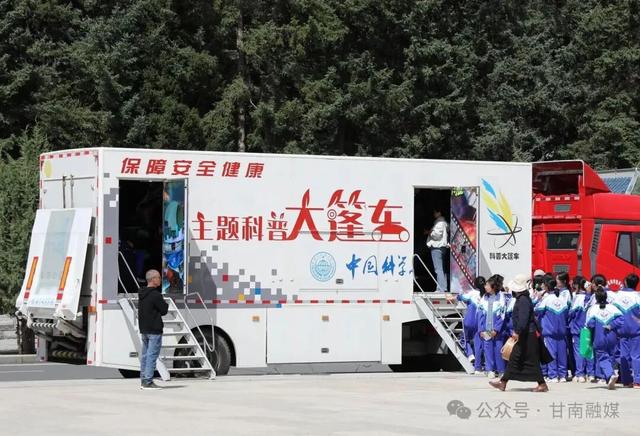 首个全国科普月甘南州系列活动启动