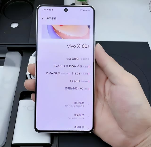 一加 Ace 5至尊版续航封神，vivo X100s轻薄逆袭！