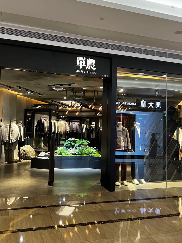 中年男人买国产男装，别只盯着七匹狼、九牧王！这4个品牌更高级