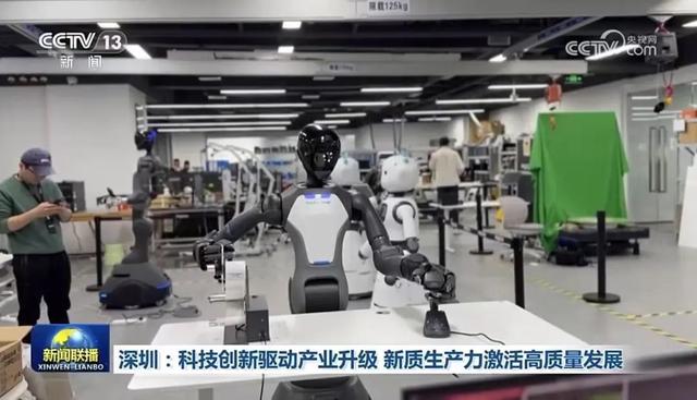 《新闻联播》关注深圳：科技创新驱动产业升级，新质生产力激活高质量发展