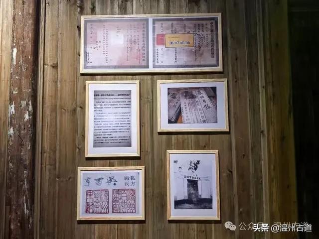 老温州妇孺皆知的温州重要名人！他的故居国庆假期开门迎客啦