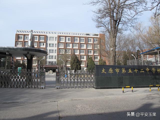 太原五龙口南巷轶事