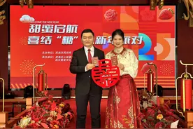 新年第一天，我们领证了图片