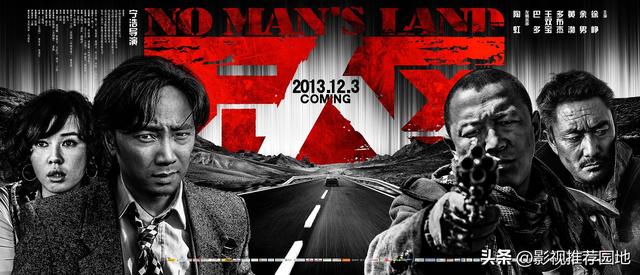 必看神作！50部封神的国产电影，全看过算你赢