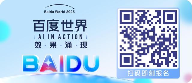 50+AI公开课全放送！一键预约，马上学～
