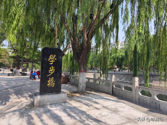 邯郸学步桥上学走路，吃碗石磨米粉压压惊