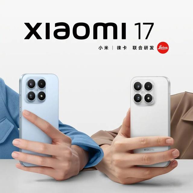 别买 iPhone 17 了，接下来发布的国产新机一个比一个好看！