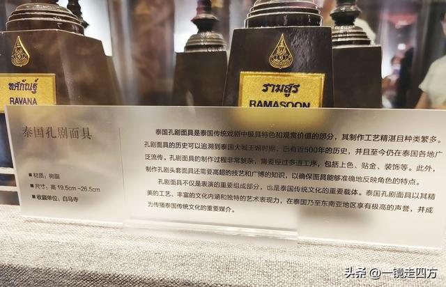 “中国第一古刹”洛阳白马寺里的历史展览，看两千年古寺前世今生